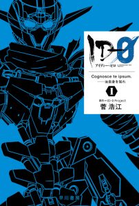 ID-01