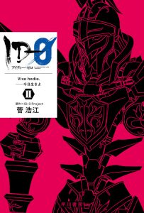 ID-02